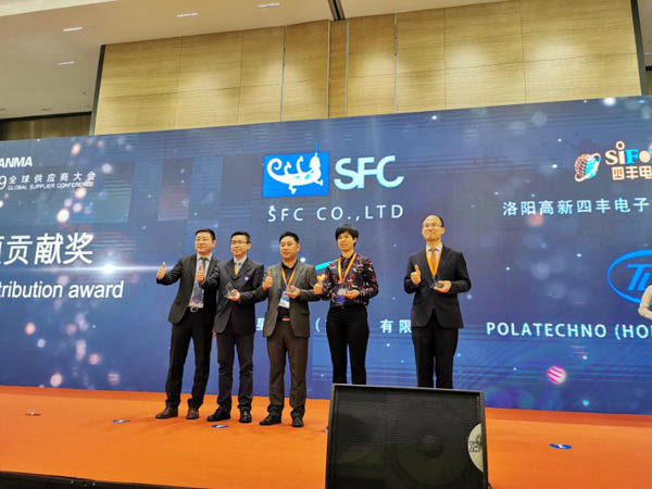 四豐電子憑借高端靶材榮獲天馬集團“專項貢獻獎”