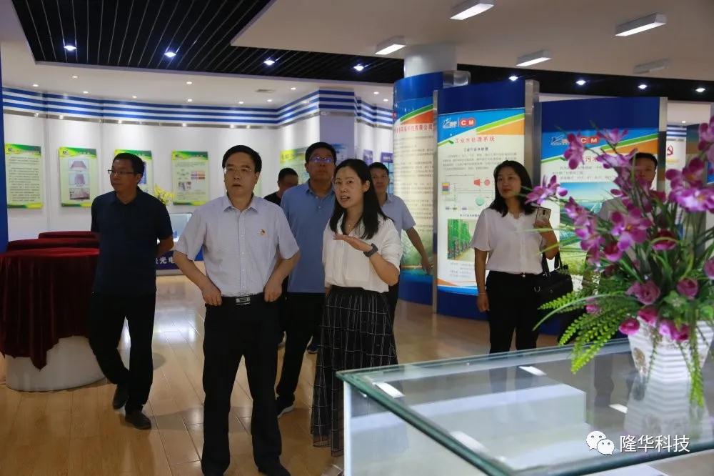 洛陽市總工會常務(wù)副主席杜中岳等一行領(lǐng)導(dǎo)來隆華公司調(diào)研指導(dǎo)工作