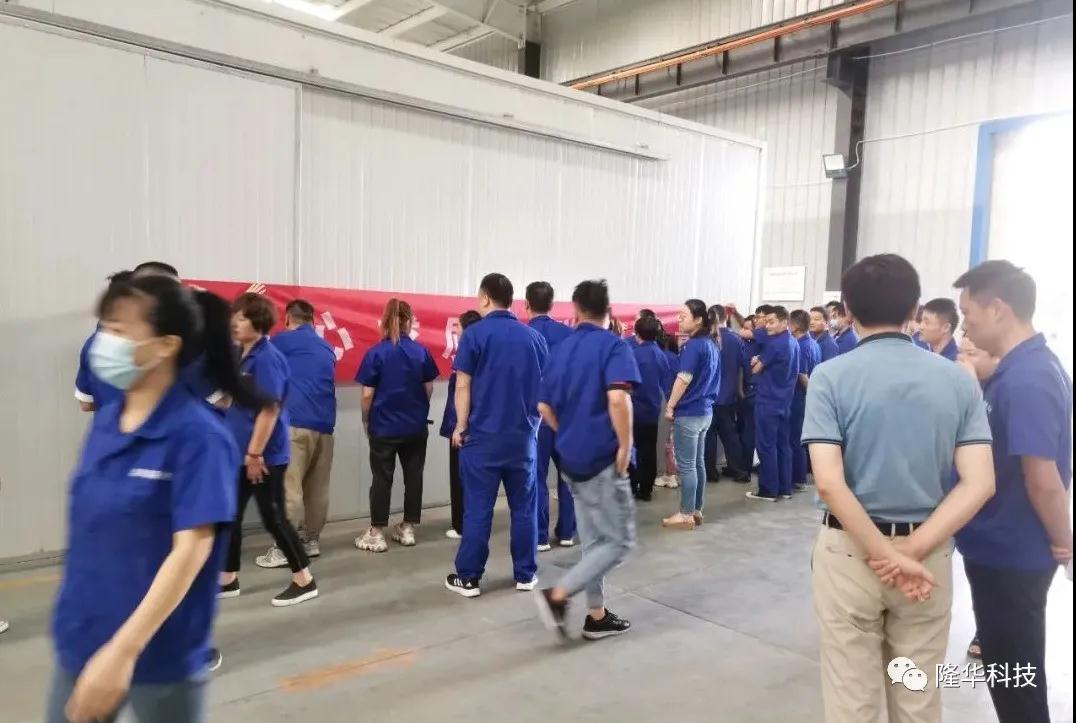 “晶”心求質(zhì)，“聯(lián)”動逐量！ — 洛陽晶聯(lián)開展質(zhì)量月活動