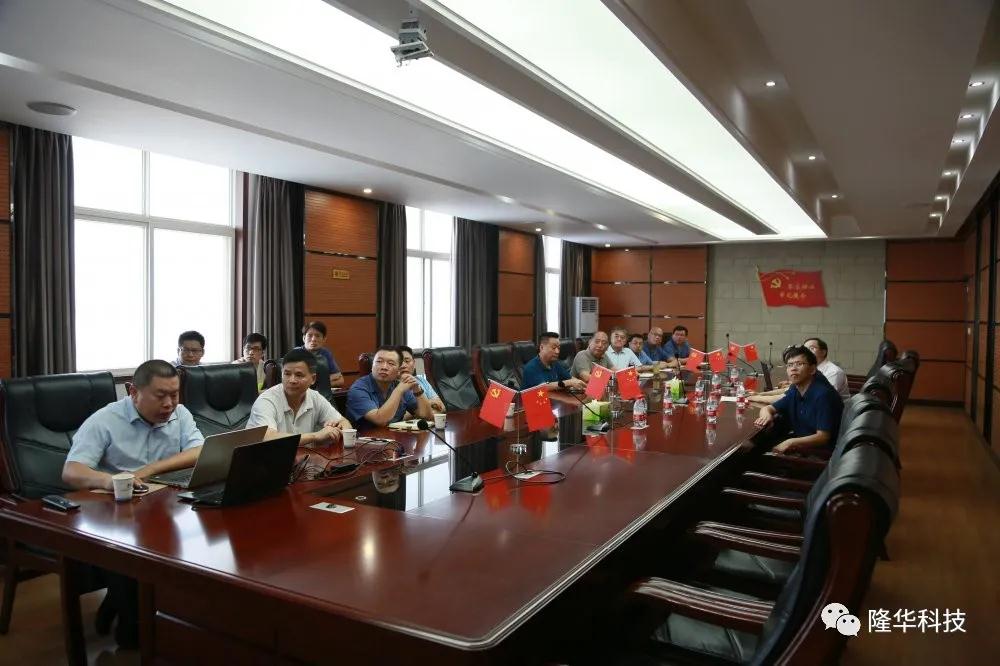清華大學(xué)教授張興、孟繼安等專家來(lái)隆華集團(tuán)展開(kāi)合作交流活動(dòng)