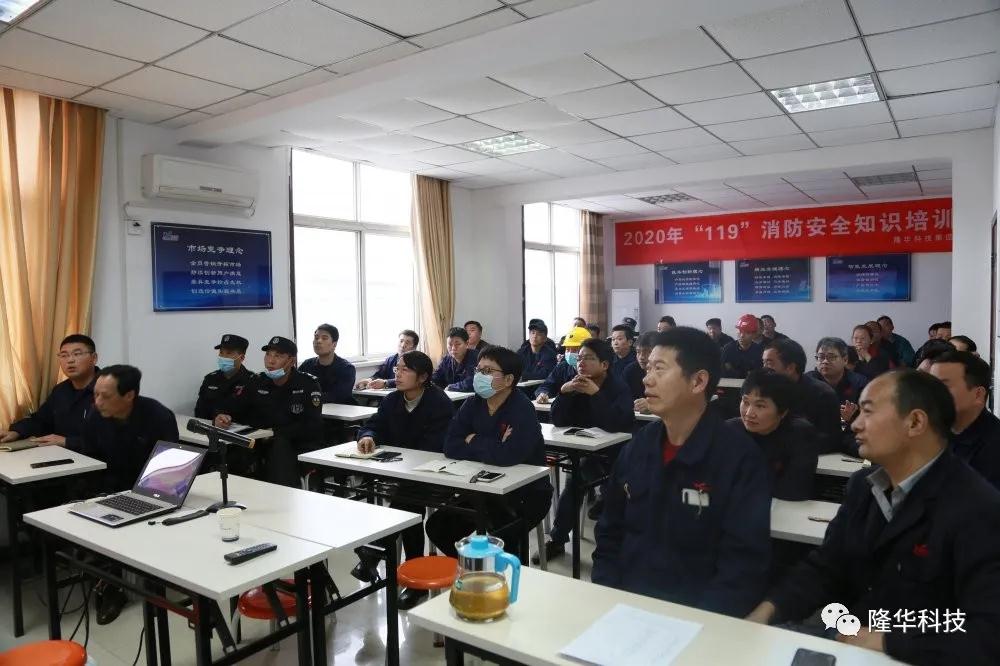 學一分消防知識，多十分平安保障——裝備事業(yè)部組織消防安全培訓
