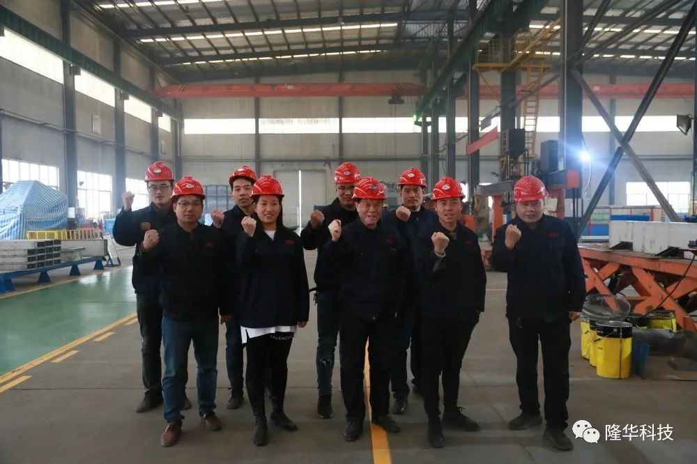 【點贊】隆華裝備事業(yè)部管箱焊接 班組喜獲“2020年河南省質(zhì)量信得過班組”