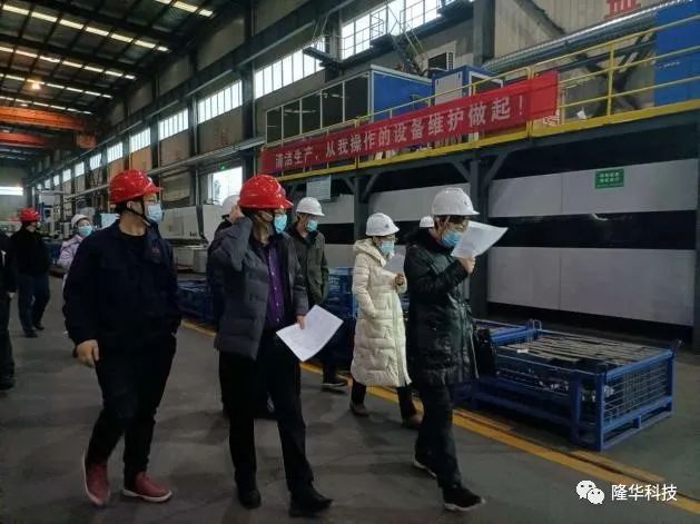 隆華科技集團(tuán)清潔生產(chǎn)審核通過！達(dá)到國內(nèi)先進(jìn)水平