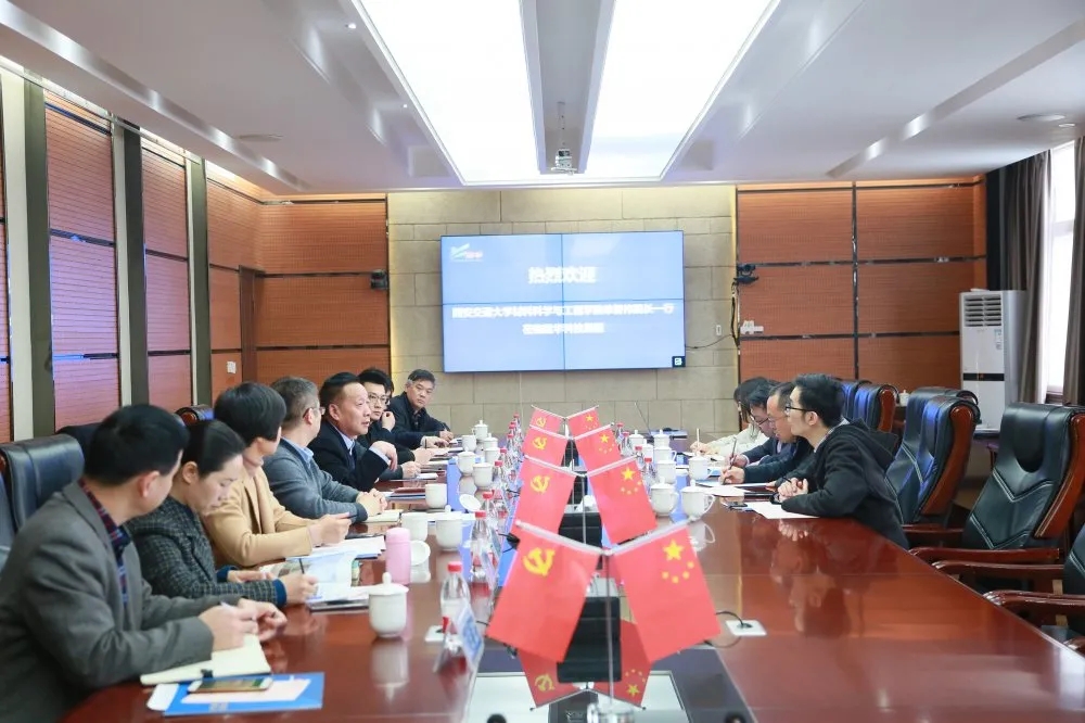 深化校企合作，實(shí)現(xiàn)共創(chuàng)共贏——西安交通大學(xué)材料科學(xué)與工程學(xué)院院長(zhǎng)一行蒞臨集團(tuán)考察指導(dǎo)