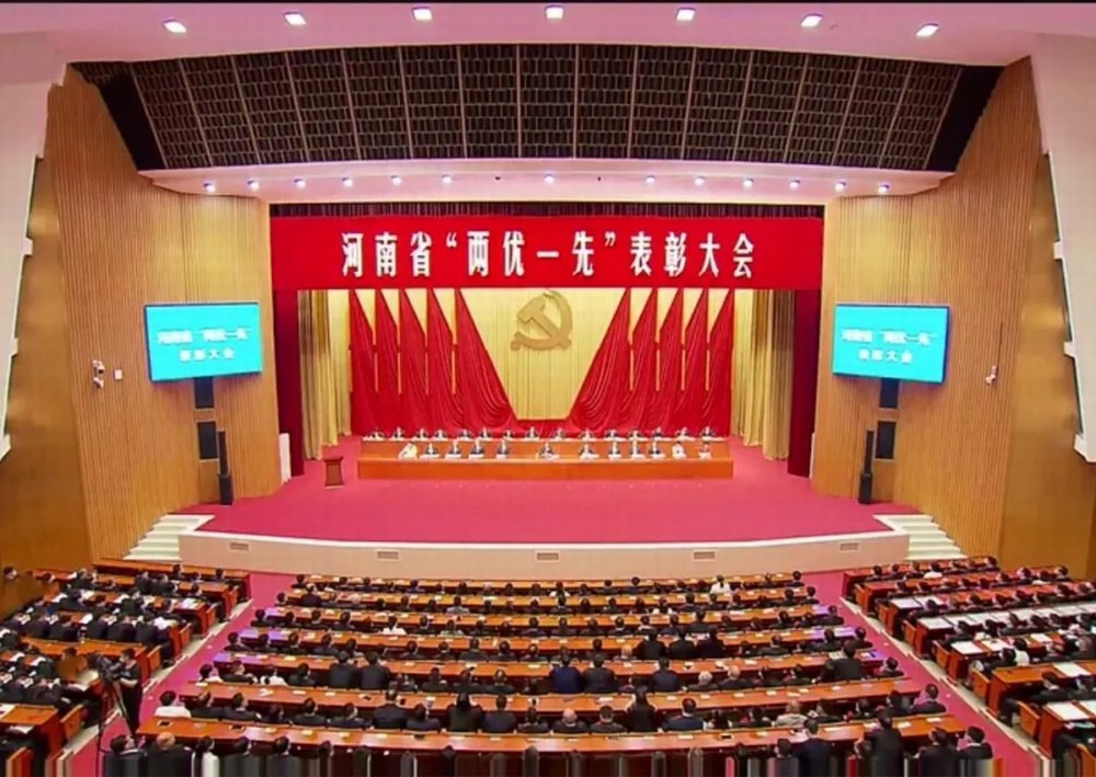 河南省“兩優(yōu)一先”表彰大會召開！ 集團(tuán)黨委獲得“河南省先進(jìn)基層黨組織”榮譽(yù)