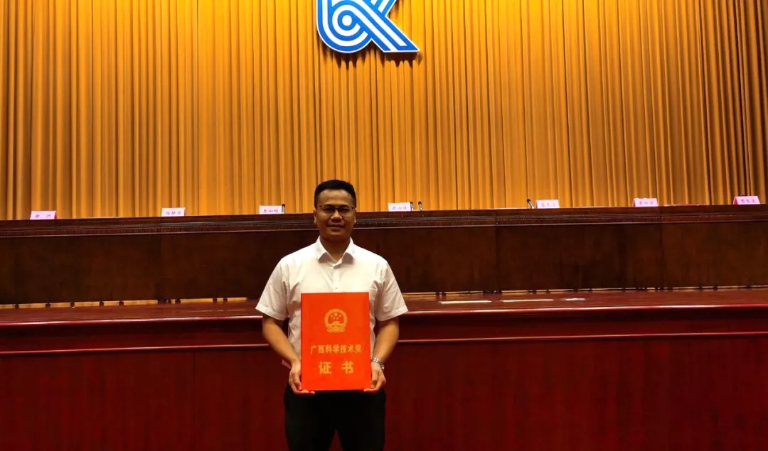 重磅！集團(tuán)旗下晶聯(lián)光電榮獲廣西科學(xué)技術(shù)進(jìn)步獎一等獎！