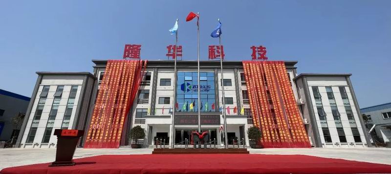 立足新起點，逐夢新征程！集團旗下科博思新辦公樓揭牌儀式成功舉行