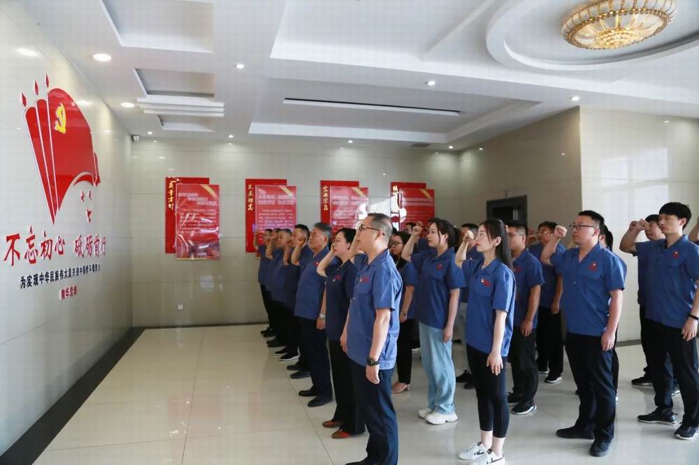 以初心敬黨心，以誓言踐使命