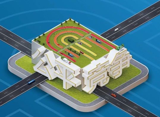 公平競(jìng)爭(zhēng)政策宣傳周|統(tǒng)一大市場(chǎng) 公平競(jìng)未來(lái)