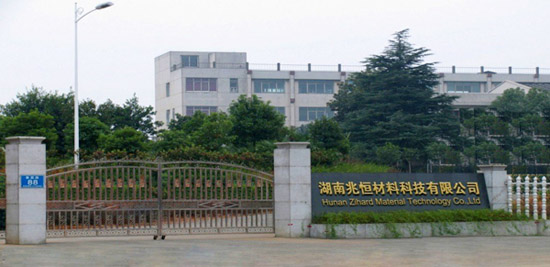 轉(zhuǎn)型升級系列報(bào)道之三｜隆華軍民融合型新材之兆恒科技用技術(shù)打造卓越品質(zhì)